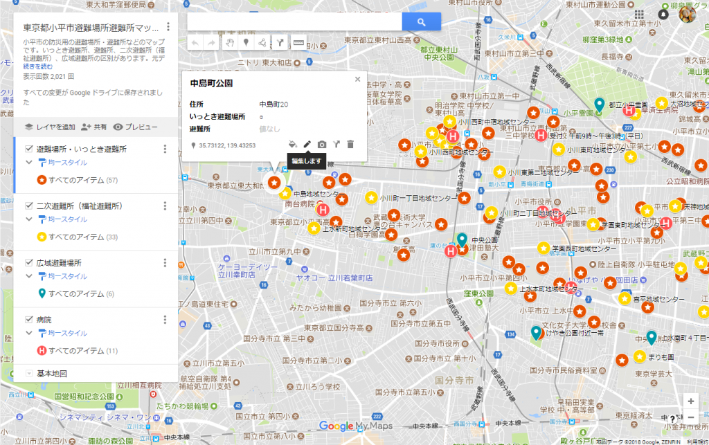 Google Maps Tips Google My Mapsのデータをリスト データービュー で編集 こだいらあたりでcivictech