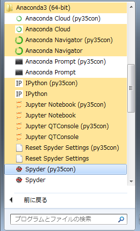 画像処理 Windows10に Python3 5 Opencv3 1を入れてみる Anaconda