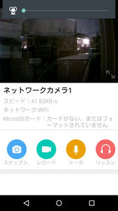 screenshot_2016-11-02-21-59-44