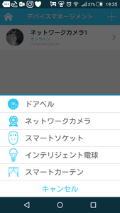 screenshot_2016-11-03-19-35-31