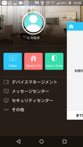 screenshot_2016-11-03-19-36-25