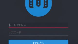 【マストドン Mastdon】分散型のメッセージ配信システムなのか?流行ってるから、やってみた【Twitterとの違い】