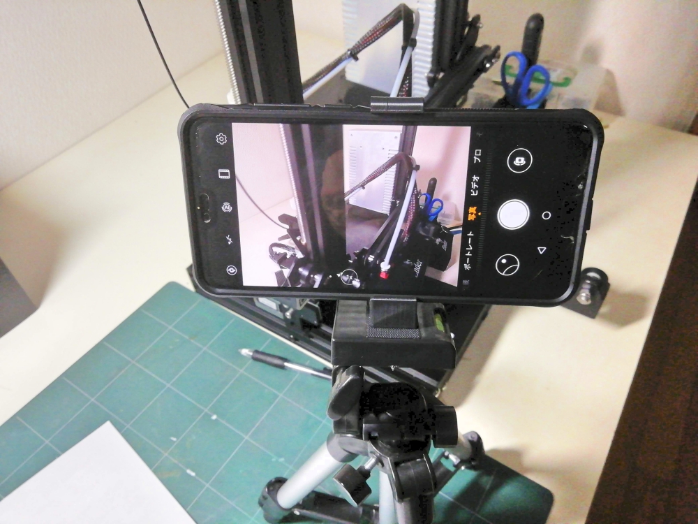 ３dプリンター Fusion360で三脚用スマホマウントをモデリングして専用ホルダーを作る Ender3x